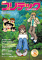 VOL.8
