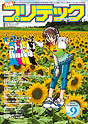VOL.9