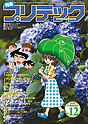 VOL.12