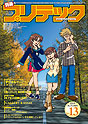 VOL.13