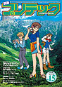 VOL.15