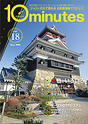 VOL.18