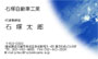 名刺サンプル