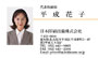 名刺サンプル