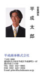 名刺サンプル