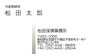 名刺サンプル