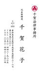 名刺サンプル