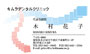 名刺サンプル