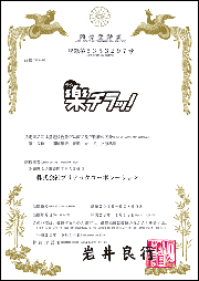 Wo^-y`bI